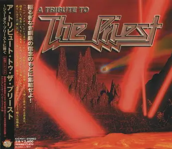 VA - A Tribute To The Priest (2002) (Japanese KICP 911)