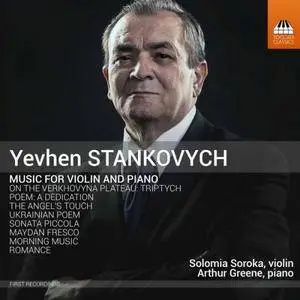 Solomia Soroka & Arthur Greene - Yevhen Stankovych: Music for Violin & Piano (2017)