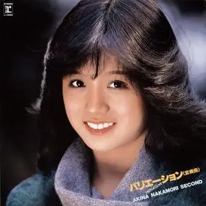 Akina Nakamori  - Collection (1982-2008) (2/2)