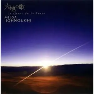 Missa Johnouchi - Collection (2000-2009)
