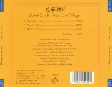 Somei Satoh - Mandara Trilogy (1998)