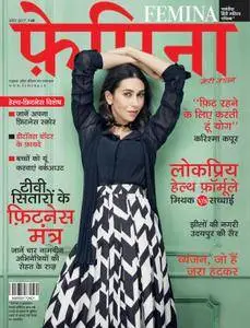 Femina Hindi Edition - अप्रेल 2017