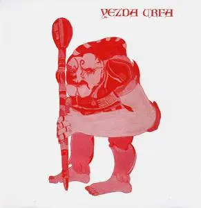 Yezda Urfa - Boris (1975) [Reissue 2004]