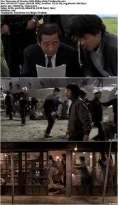 Memories Of Murder (2003)