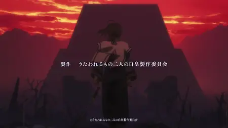 Utawarerumono (2006 S03E09 The One Who Bears the Flute LostYears