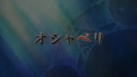 Dragon Ball DAIMA - S01E04