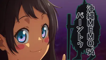 OKITSURA Fell In Love With An Okinawan Girl But I Just Wish I Know What Shes Saying S01E10