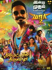 Maari 2 (2018)