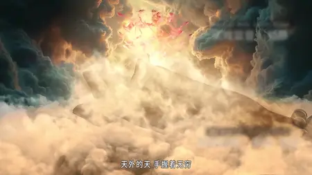 Tales of Herding Gods Episode 36 1080p HEVC AAC
