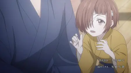 Kijin Gentoushou - 02
