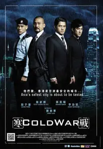 Cold War (2012)