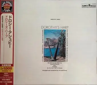 Dorothy Ashby - Dorothy's Harp (Japan Edition) (1969/2014)