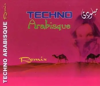 Amr Ismail (عمرو إسماعيل) - Techno Arabisque Remix