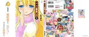 Honya no Hon ne! (2011) Ongoing