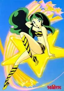 Urusei Yatsura (1981-1986)