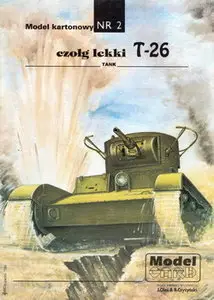 ModelCard 002 T-26 [Paper model]