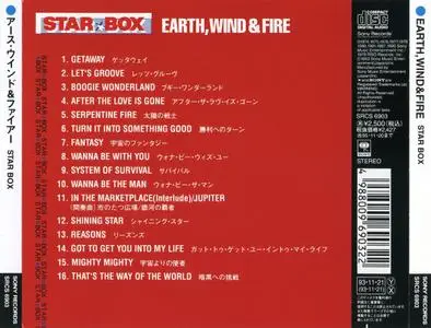 Eath, Wind & Fire - Star Box (1993) [Japan]