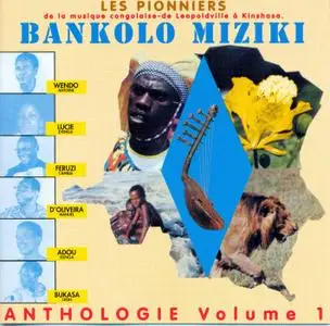 VA - Les Pionniers de la Musique Congolaise - De Leopoldville À Kinshasa Vol. 1  (1973)