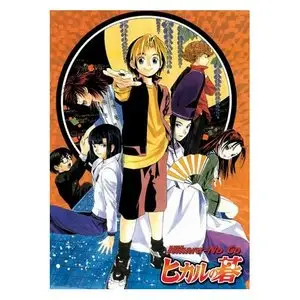 Hikaru No Go Series