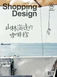 Shopping Design - Issue 106 - September 2017