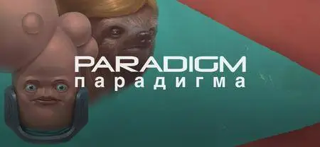 Paradigm (2017)