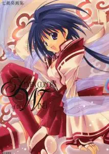 Nanase Aoi Illustrations - Seven Colors of the Wind