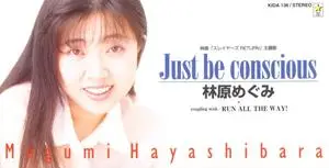 Megumi Hayashibara - Collection (1991-1999) (1/3)