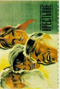 Krestyane / Peasants (1935)