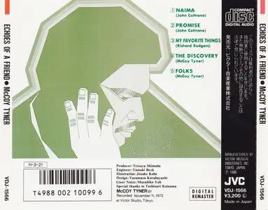 McCoy Tyner - Echoes Of A Friend (1972) {Victor Japan, VDJ-1566, Early Press}