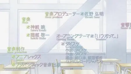 Hourou Musuko - S01E03 (1080p