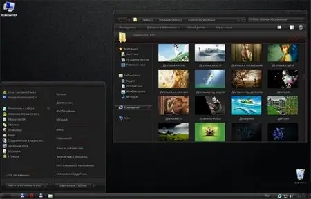 Theme for Windows 7 - Dynamic black