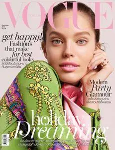 Vogue Thailand - ธันวาคม 2017