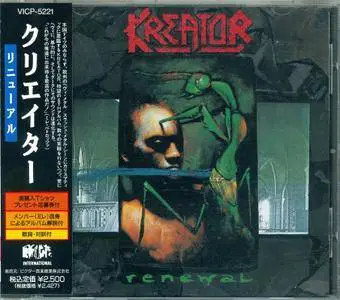Kreator - Renewal (1992) [Victor VICP-5221, Japan]
