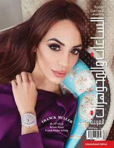 Arabian Watches & Jewellery - أبريل 2018