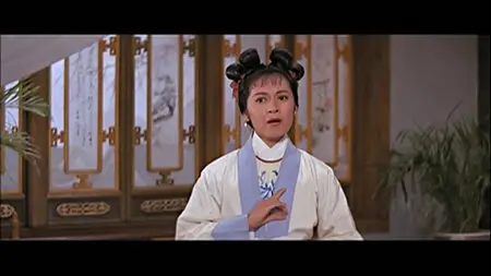 The Love Eterne (1963)