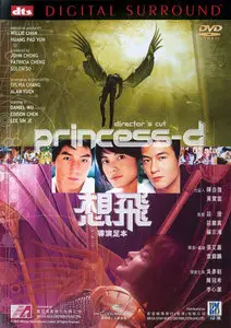 Princess D (2002) Director's Cut