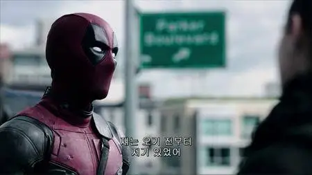 Deadpool (2016)