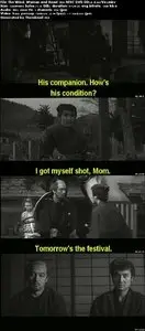 The Wind, Woman and Road / Kaze to onna to tabigarasu (1958)