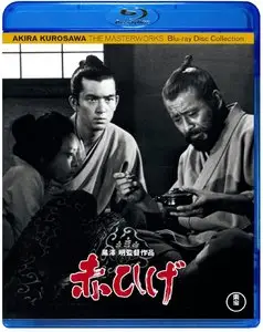 Red Beard (1965)