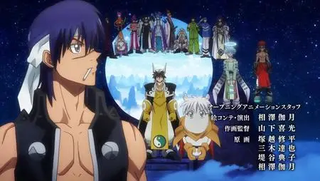 HAKYU HOSHIN ENGI S01E22
