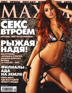 Maxim - September / 2011 (Ukraine)