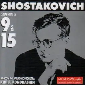Shostakovich - Complete Symphonies - Kirill Kondrashin (10 CD Set) CD8 (Reup-Request)