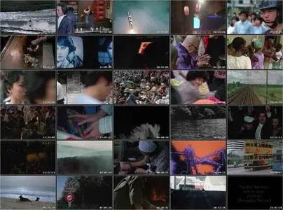 Sans Soleil (1983) [Criterion]