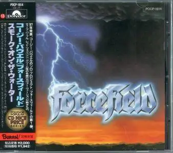 Forcefield - Forcefield (1987) {1990, Japanese Reissue}