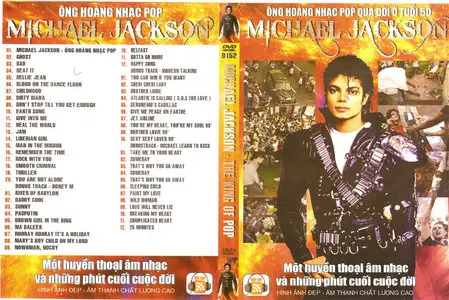 Michael Jackson - THE KING OF POP (2009)