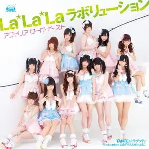 Junjou no Afilia - La*La*La Revolution (2011) EP