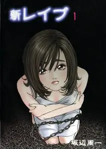 Carisma - Tomo 01