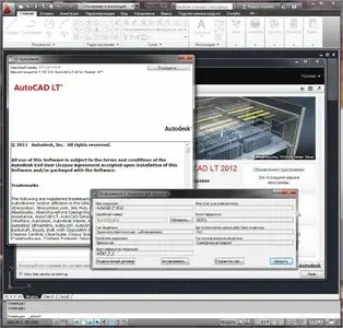 Autodesk AutoCAD LT 2012 SP1.0 32bit & 64bit