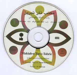 Maktab-e-Tar-e-Tabriz (2004)