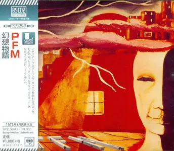 Premiata Forneria Marconi - Storia di un Minuto (1972) [2014, Sony Music, SICP-30611]
